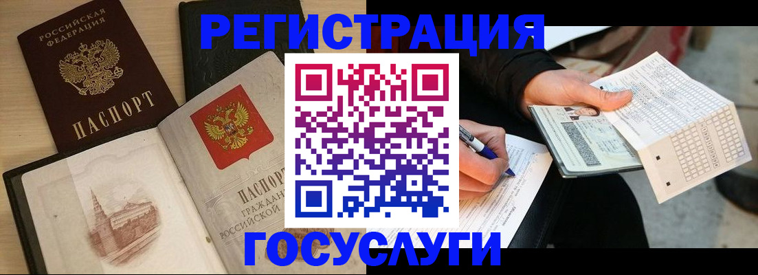пропишу в квартире в Краснознаменске